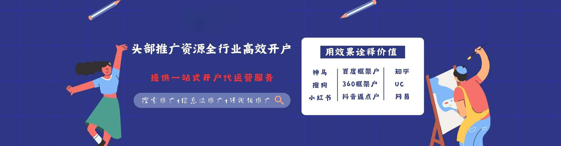 红寺堡百度包年竞价