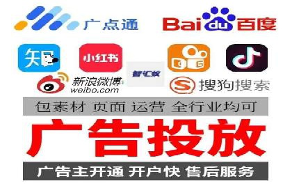 案例展示：SEM公司助力企业实现全网营销布局